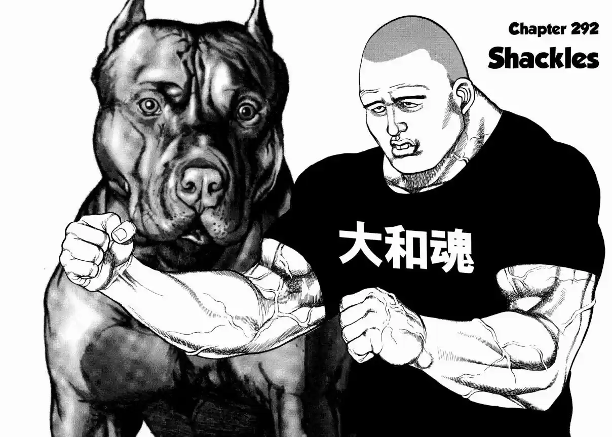 Koukou Tekken den Tough Vol. 27 Ch. 292 Shackles