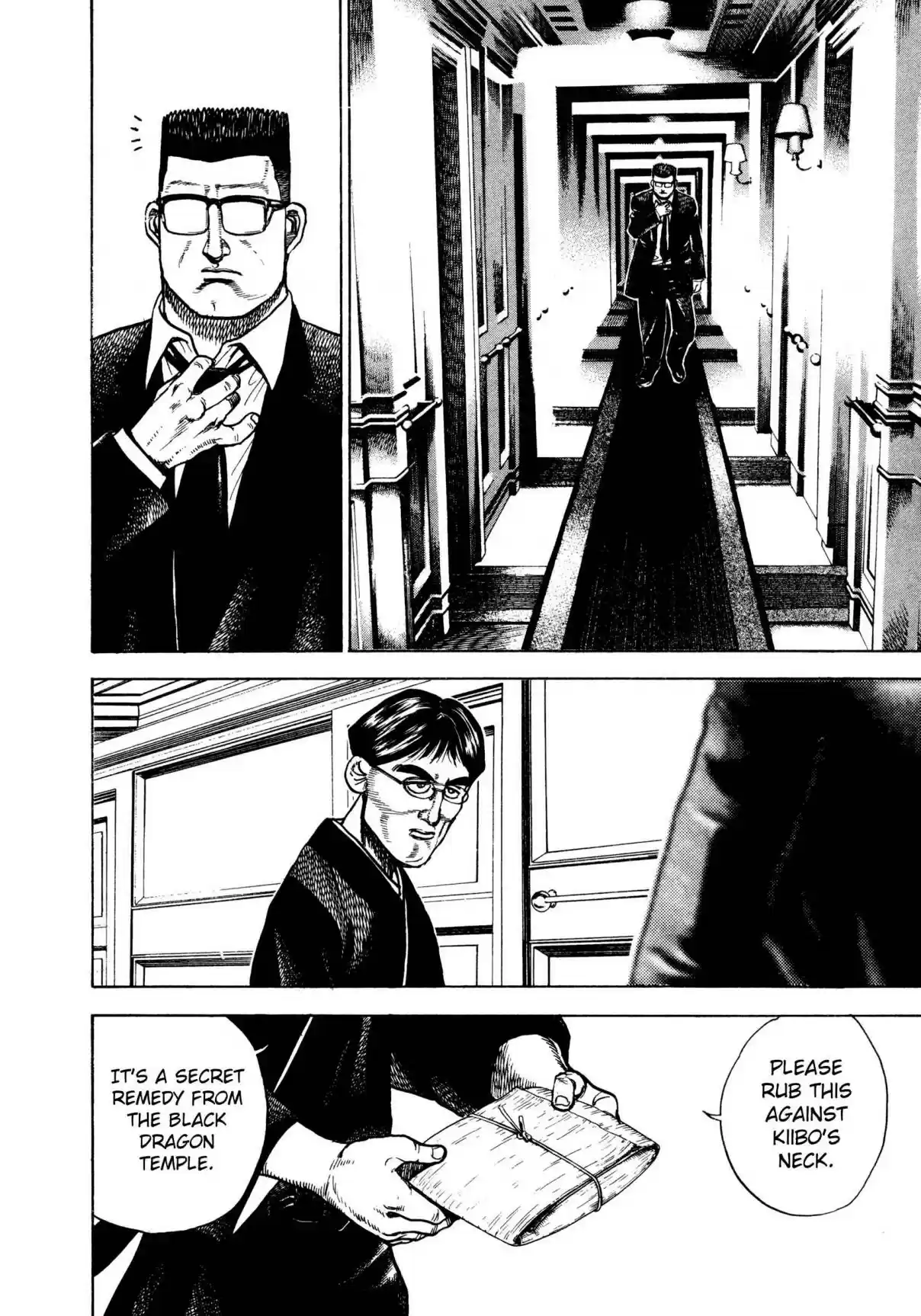 Koukou Tekken den Tough Vol. 27 Ch. 292 Shackles