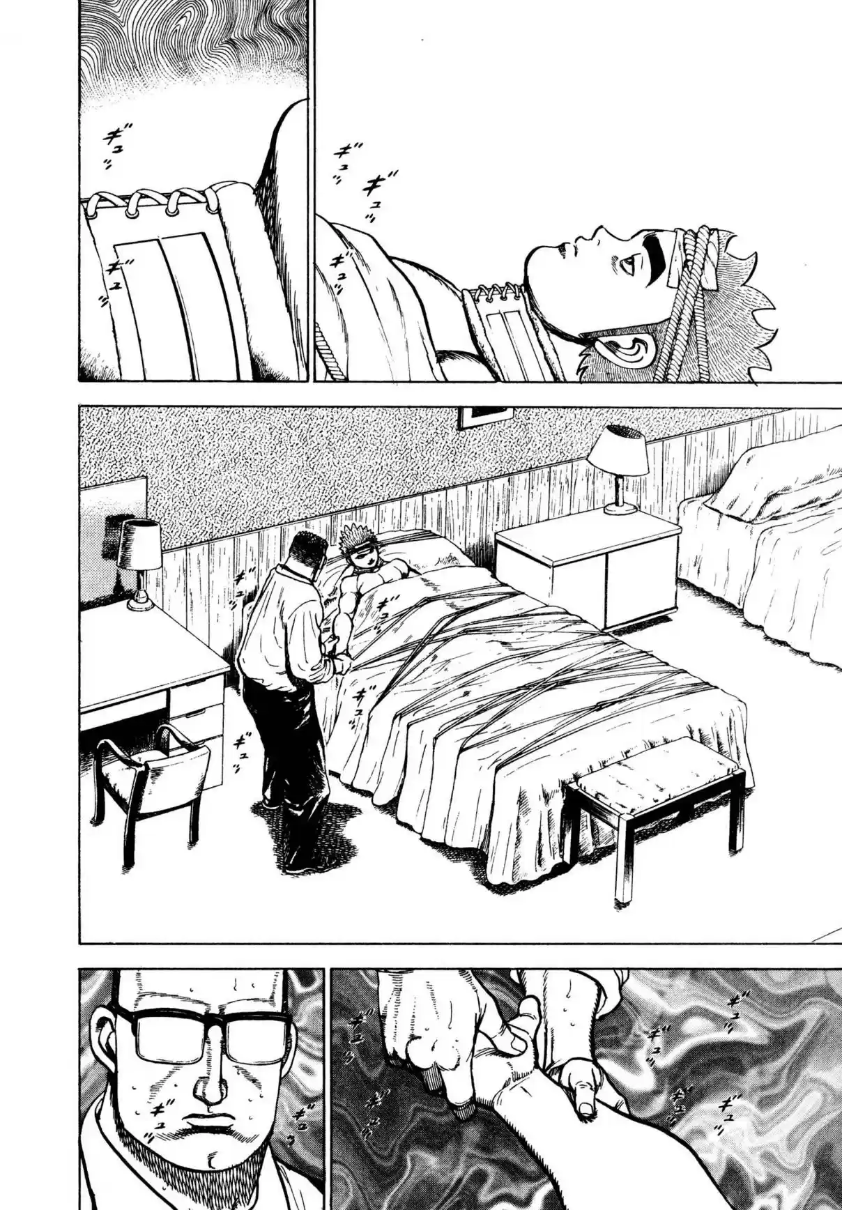 Koukou Tekken den Tough Vol. 27 Ch. 293 Love That Asks For Nothing in Return