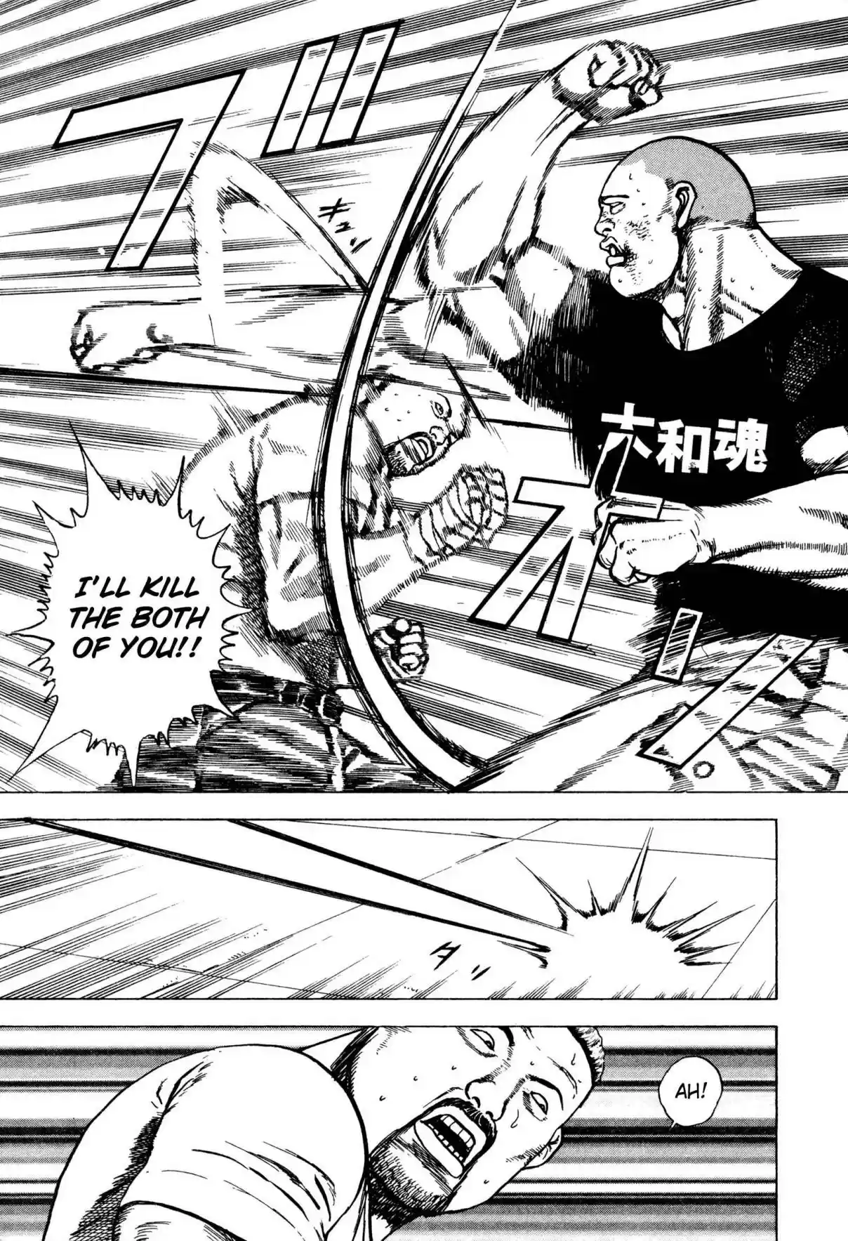 Koukou Tekken den Tough Vol. 27 Ch. 293 Love That Asks For Nothing in Return