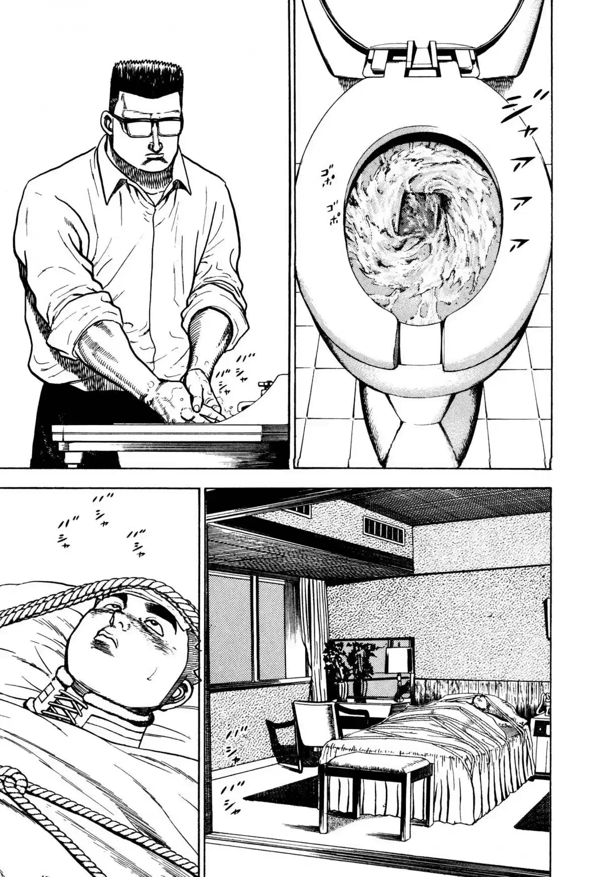 Koukou Tekken den Tough Vol. 27 Ch. 294 A Run Of The Mill Father