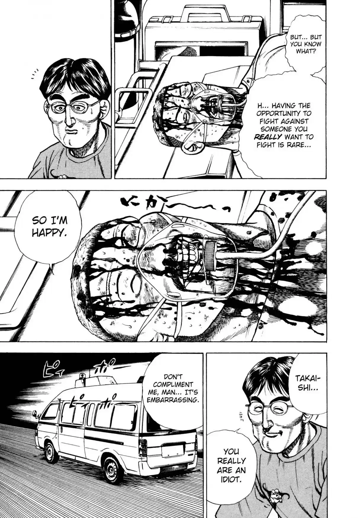 Koukou Tekken den Tough Vol. 27 Ch. 295 The Warrior And Death