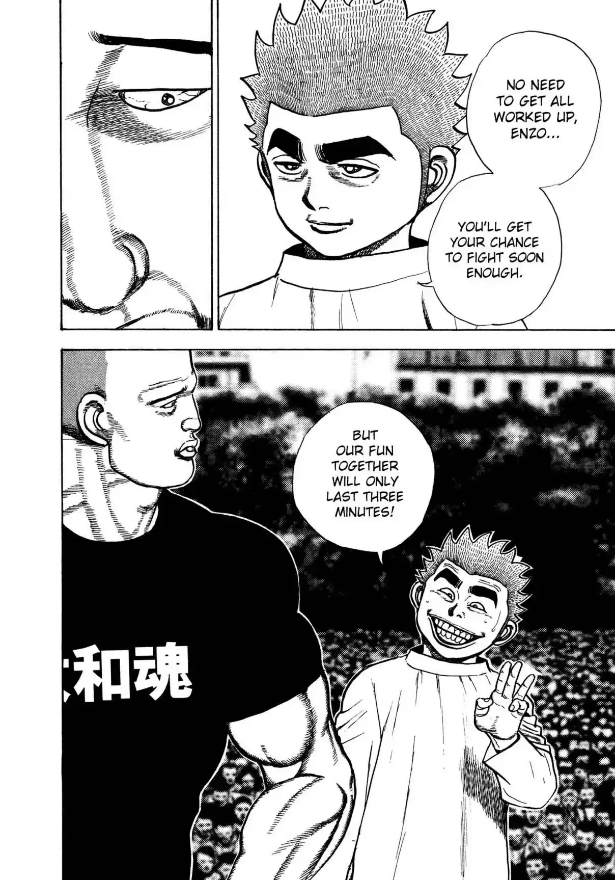 Koukou Tekken den Tough Vol. 28 Ch. 296 Ultimate Recourse