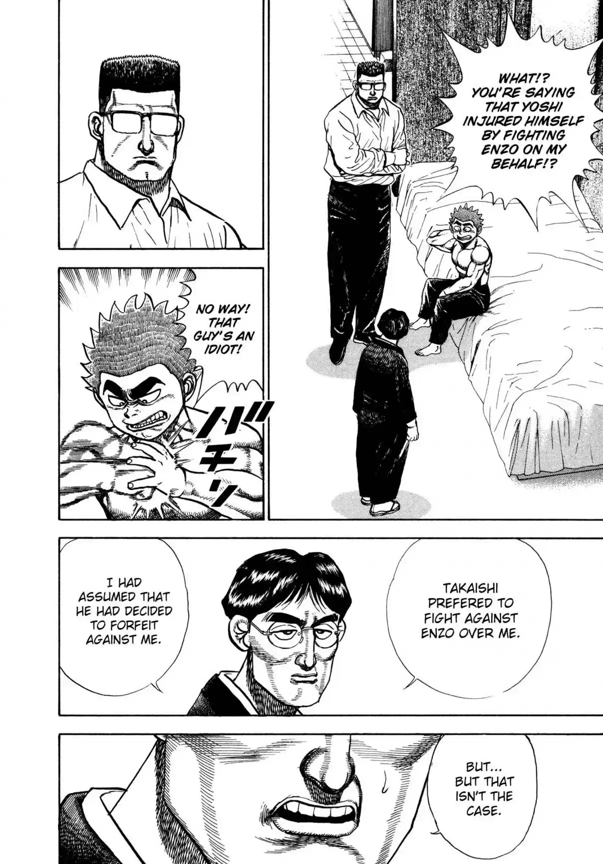 Koukou Tekken den Tough Vol. 28 Ch. 299 The Aesthetics of Defeat