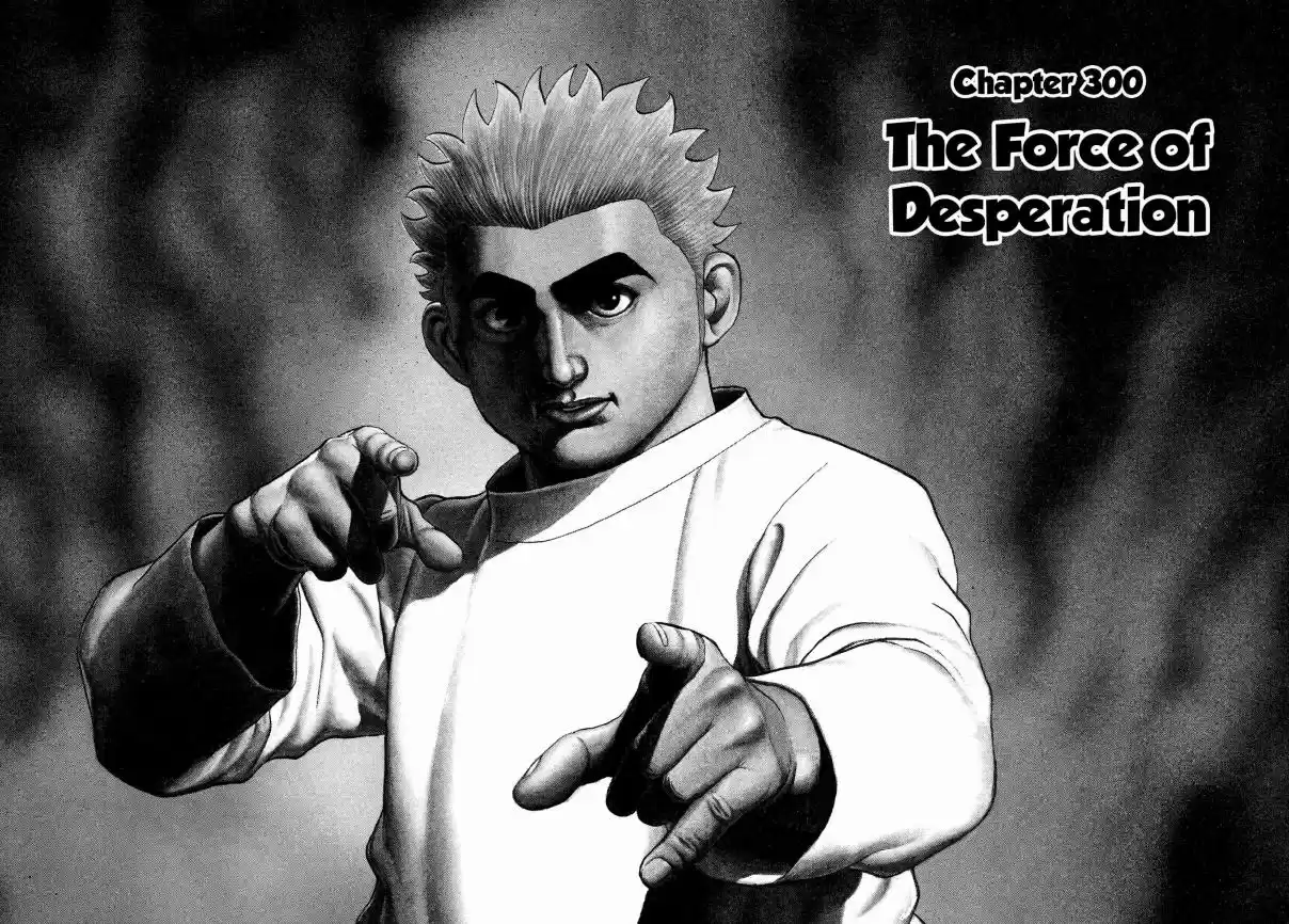 Koukou Tekken den Tough Vol. 28 Ch. 300 The Force of Desperation