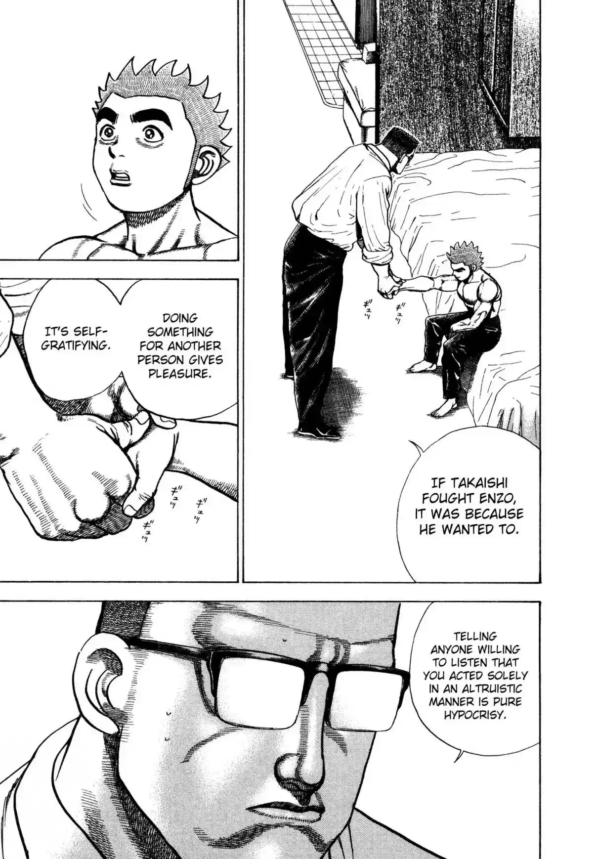 Koukou Tekken den Tough Vol. 28 Ch. 300 The Force of Desperation