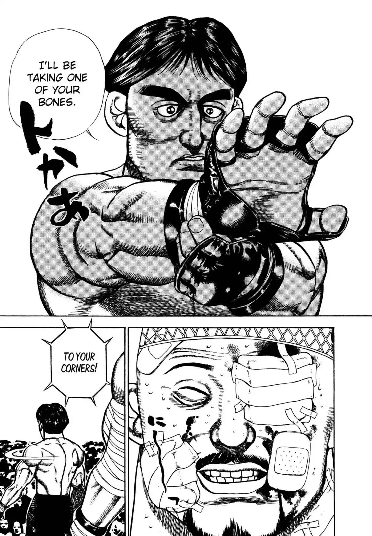 Koukou Tekken den Tough Vol. 28 Ch. 300 The Force of Desperation