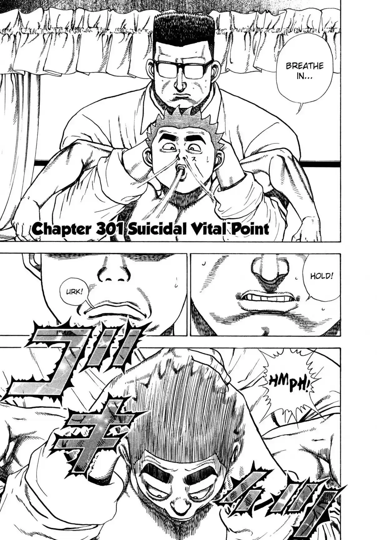 Koukou Tekken den Tough Vol. 28 Ch. 301 Suicidal Vital Point