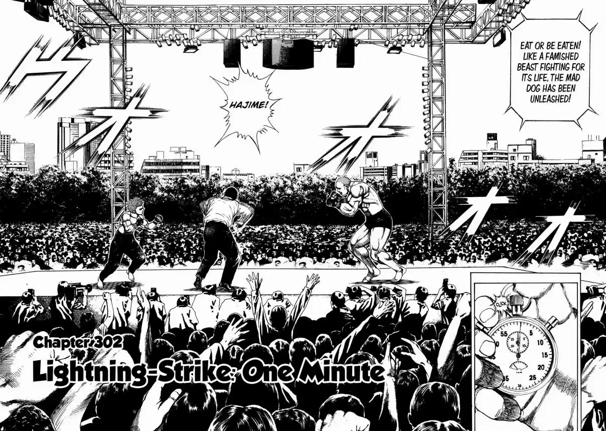 Koukou Tekken den Tough Vol. 28 Ch. 302 Lightning Strike