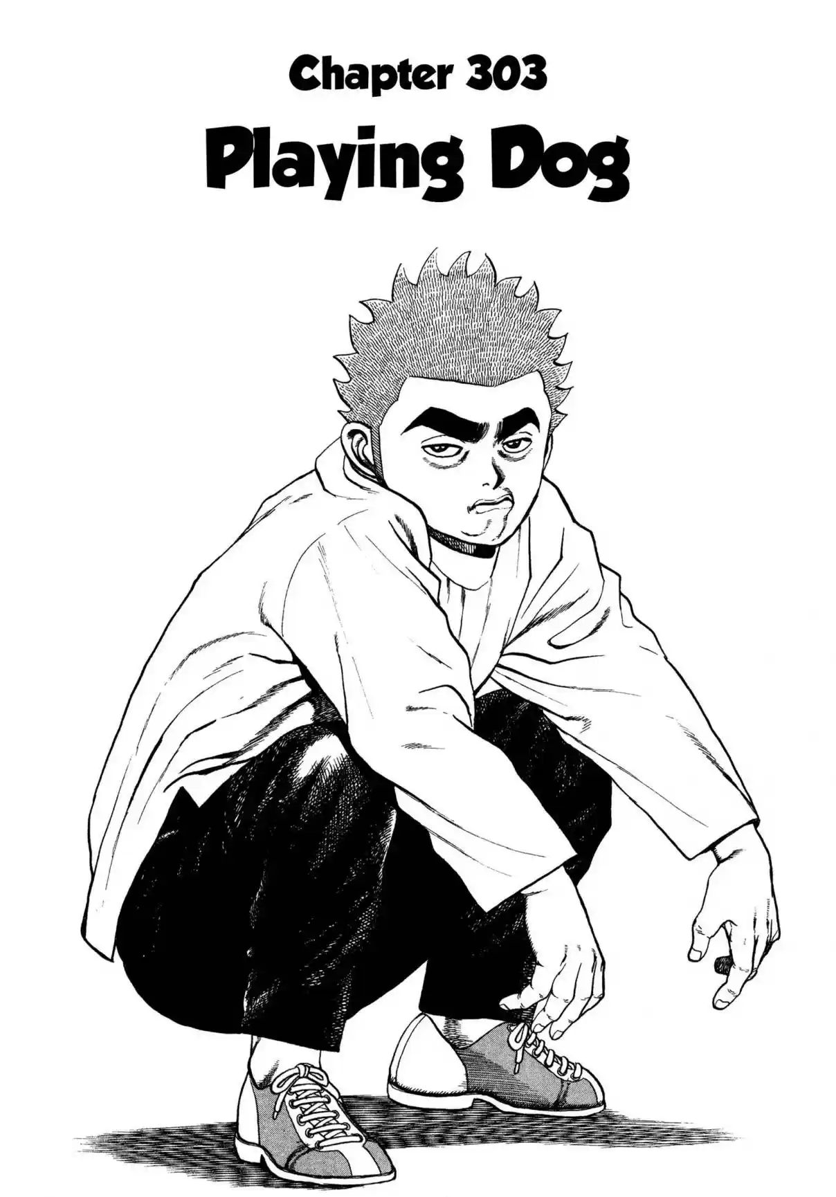 Koukou Tekken den Tough Vol. 28 Ch. 303 Playing Dog