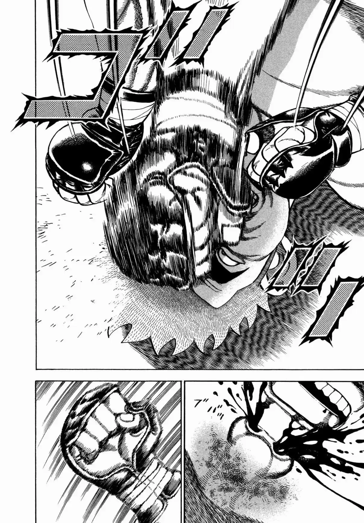 Koukou Tekken den Tough Vol. 28 Ch. 303 Playing Dog