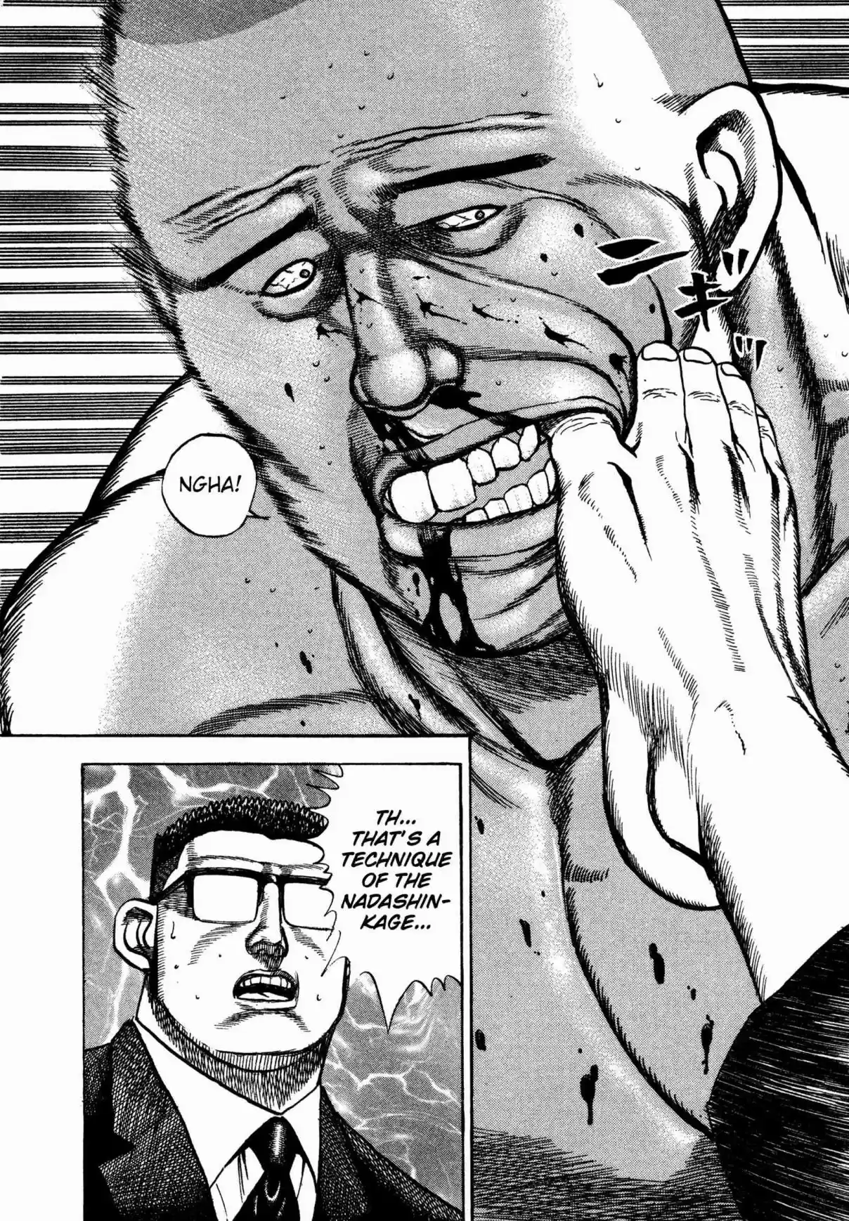 Koukou Tekken den Tough Vol. 28 Ch. 303 Playing Dog