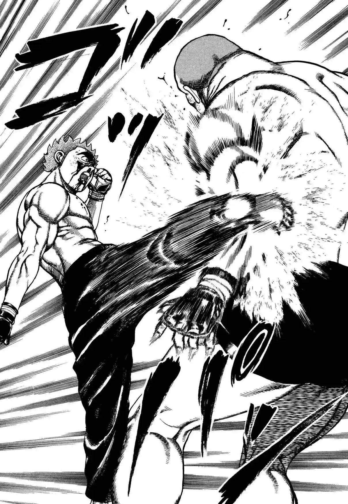 Koukou Tekken den Tough Vol. 28 Ch. 305 The Expression of Love