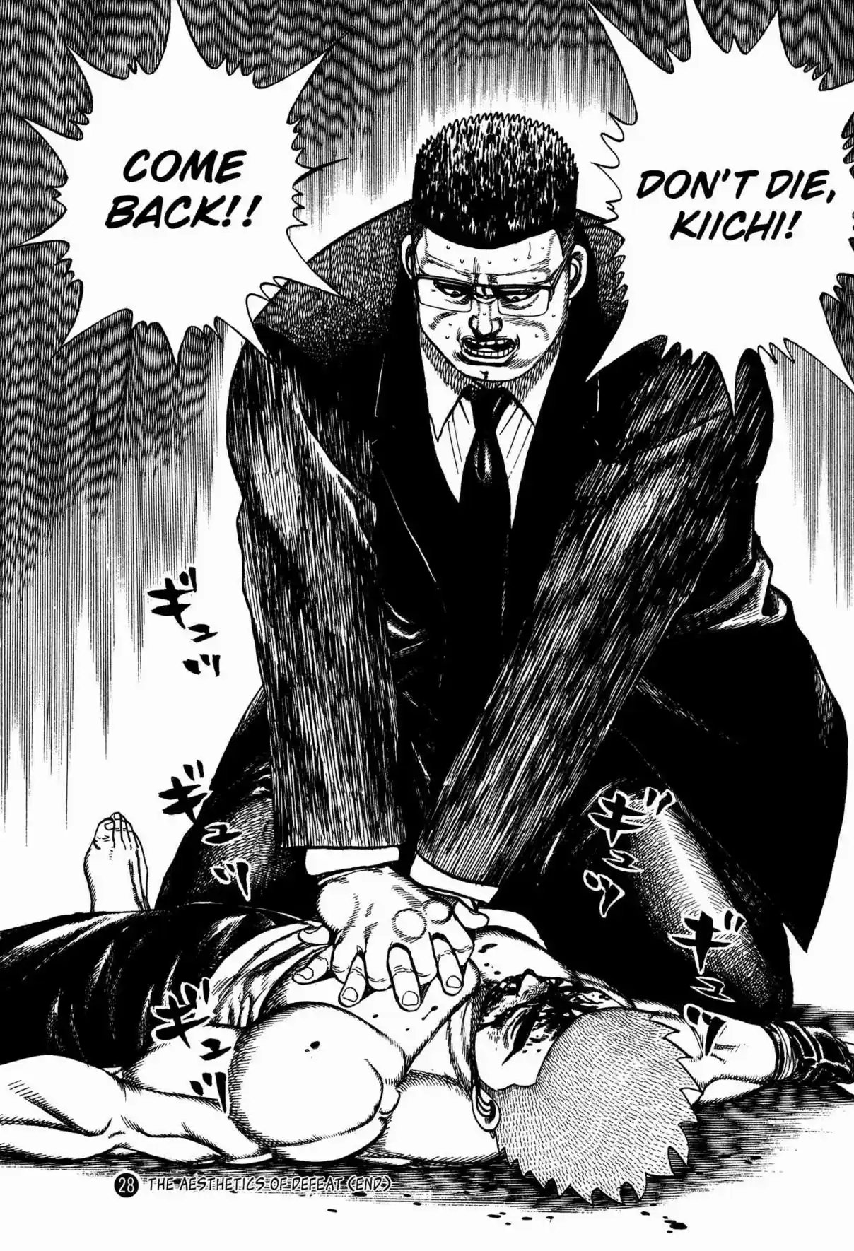 Koukou Tekken den Tough Vol. 28 Ch. 307 Ten Seconds