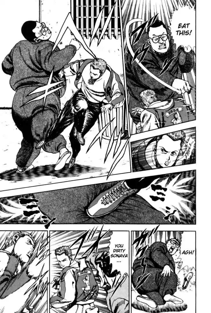 Koukou Tekkenden Tough 1