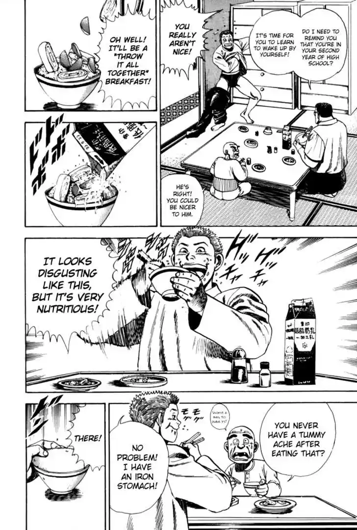 Koukou Tekkenden Tough 1