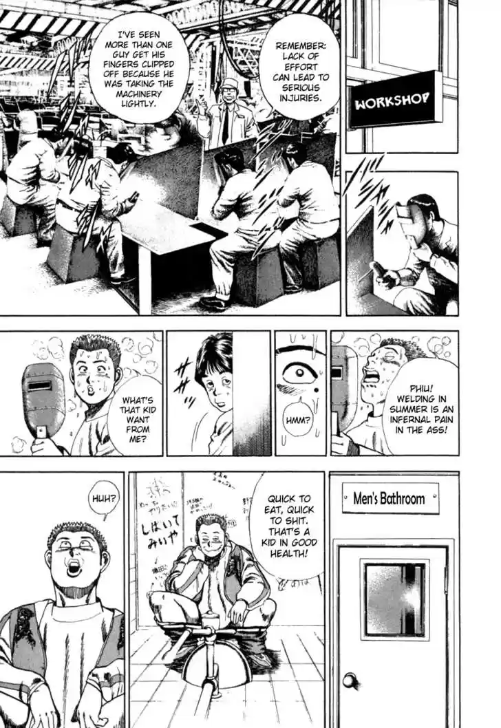 Koukou Tekkenden Tough 1