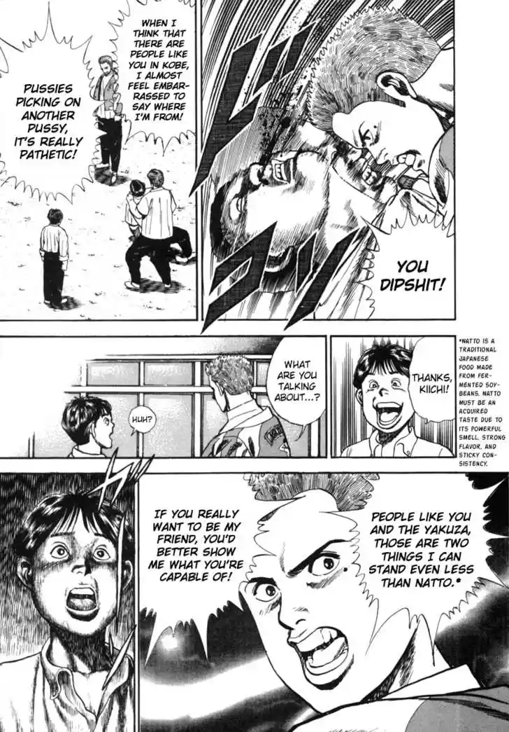 Koukou Tekkenden Tough 1