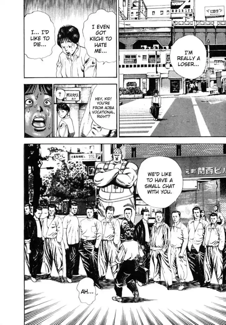 Koukou Tekkenden Tough 1