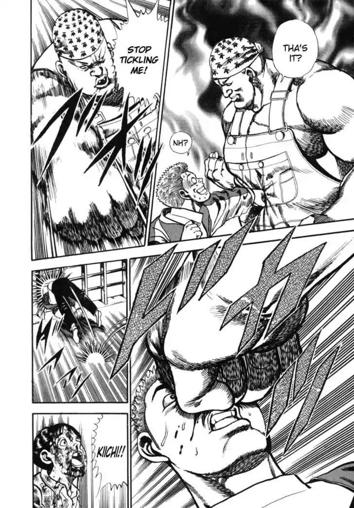 Koukou Tekkenden Tough 1