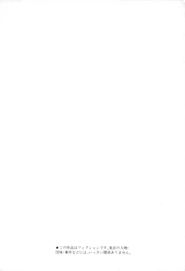 Koukou Tekkenden Tough 10