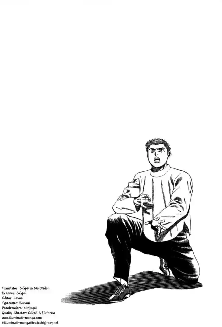 Koukou Tekkenden Tough 10