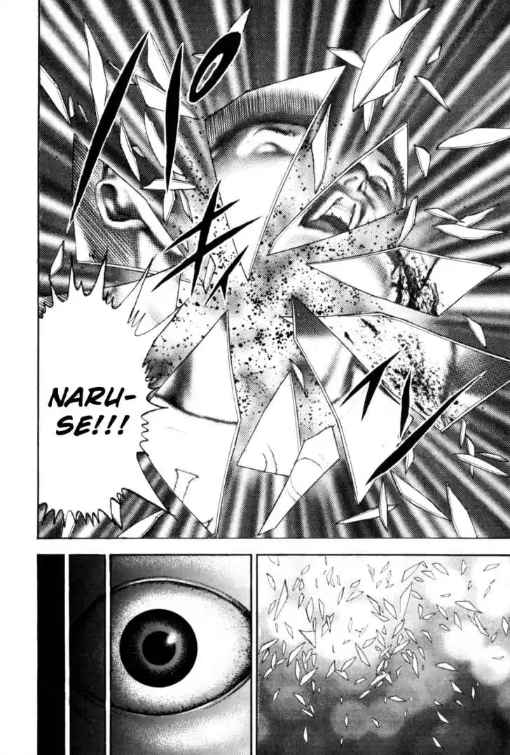 Koukou Tekkenden Tough 10