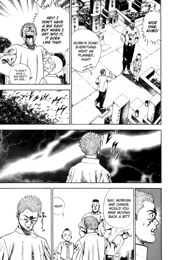 Koukou Tekkenden Tough 10