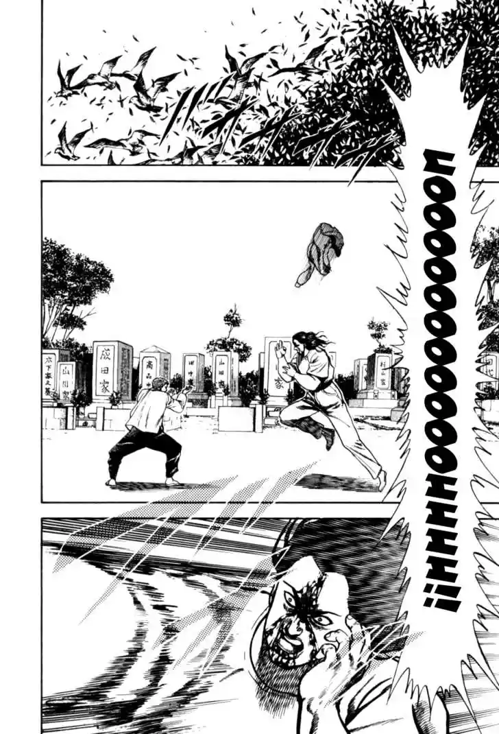 Koukou Tekkenden Tough 10