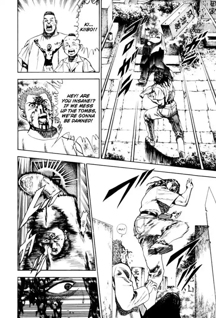 Koukou Tekkenden Tough 10