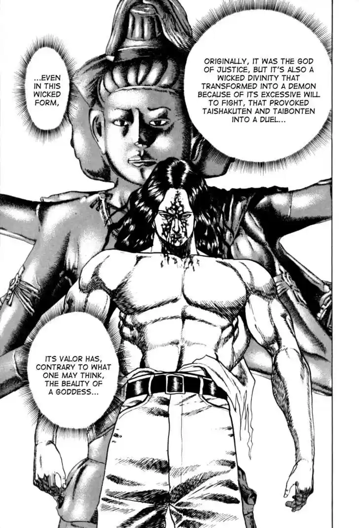 Koukou Tekkenden Tough 10