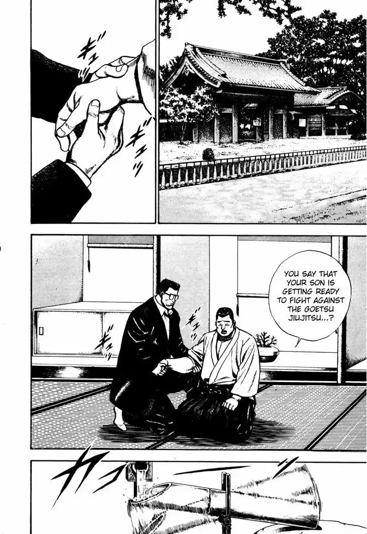 Koukou Tekkenden Tough 100