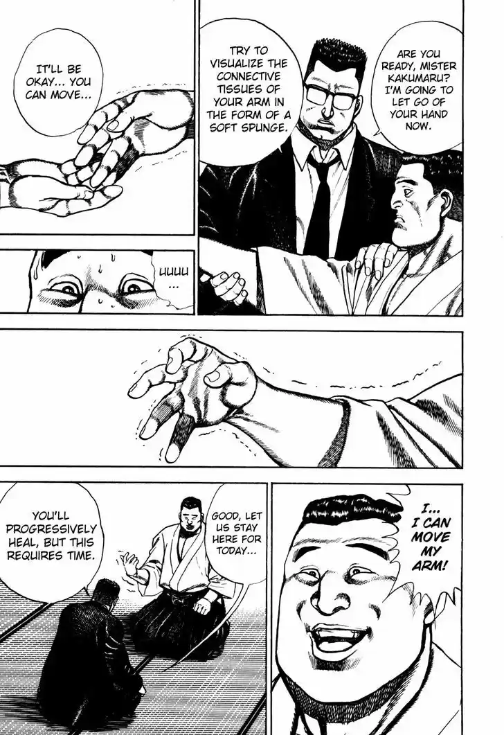 Koukou Tekkenden Tough 100