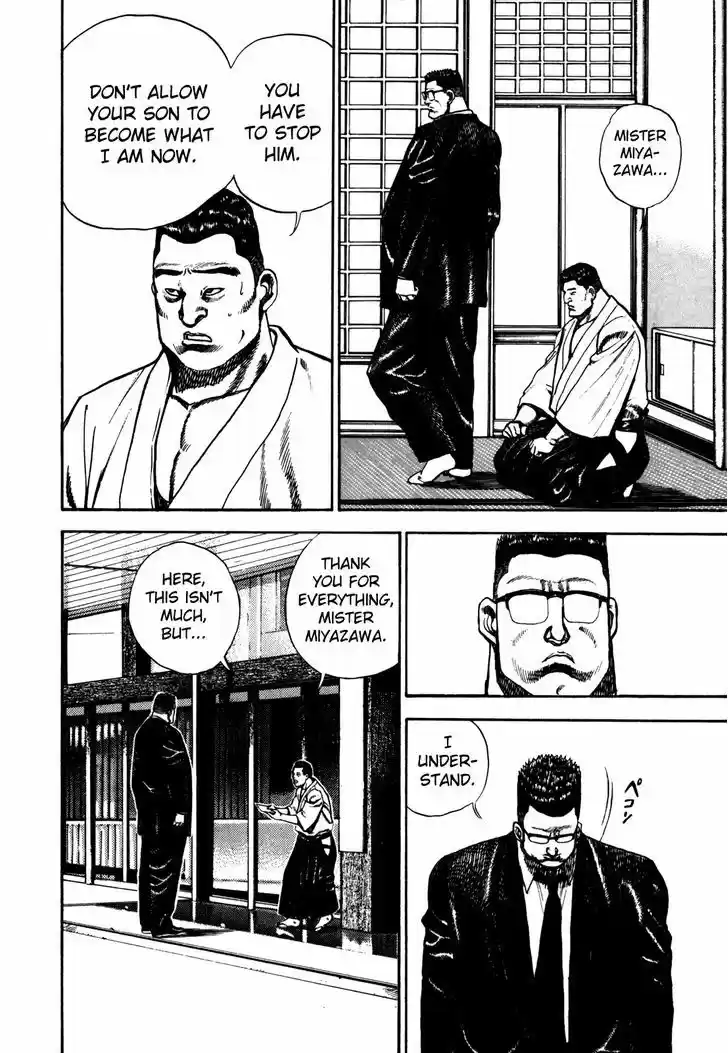 Koukou Tekkenden Tough 100