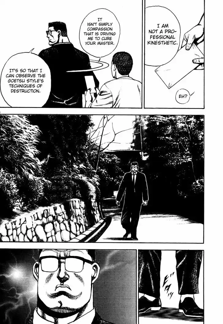 Koukou Tekkenden Tough 100