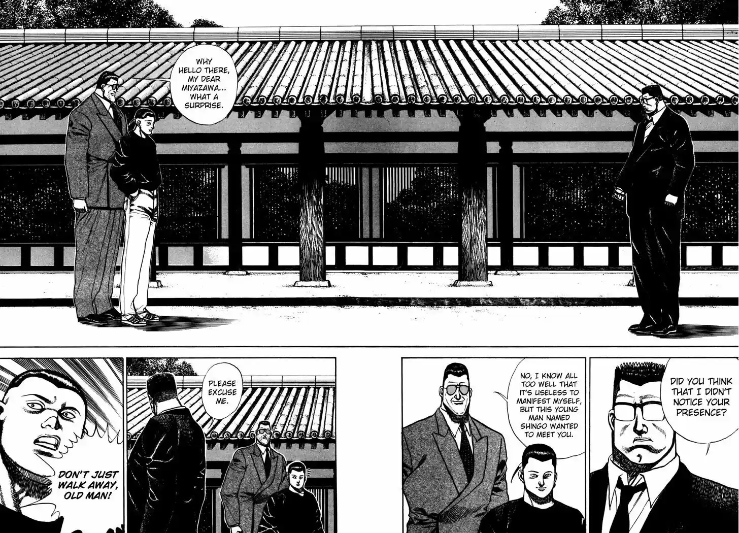 Koukou Tekkenden Tough 100