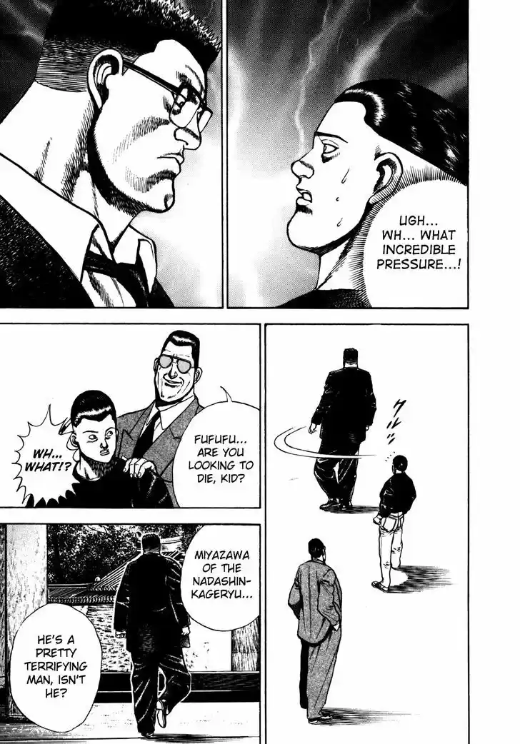 Koukou Tekkenden Tough 100