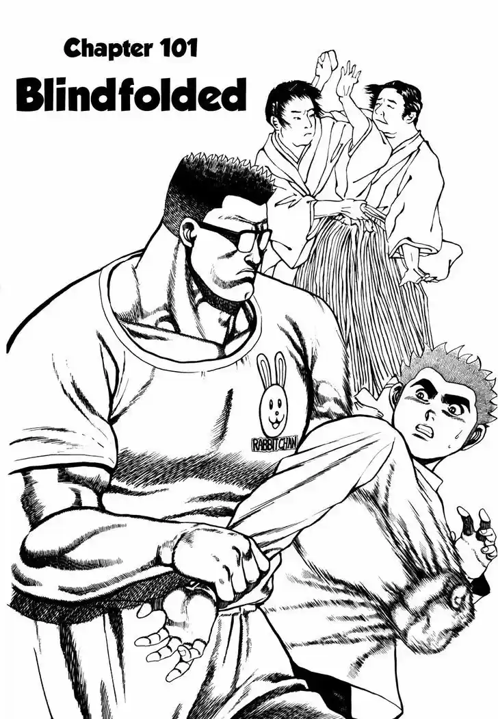 Koukou Tekkenden Tough 101