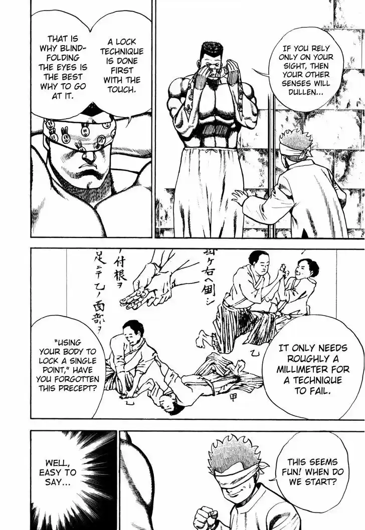 Koukou Tekkenden Tough 101