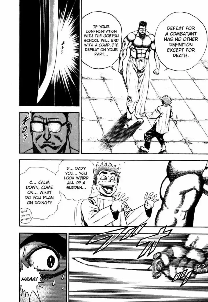 Koukou Tekkenden Tough 101