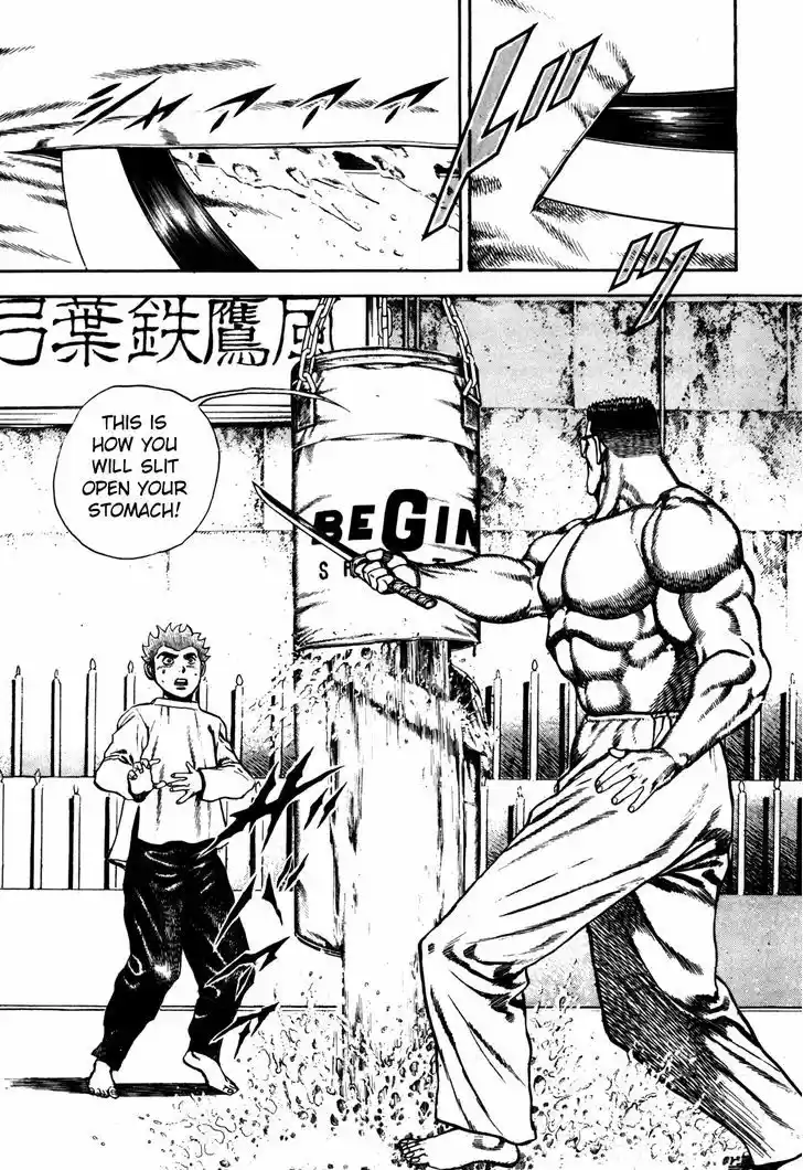 Koukou Tekkenden Tough 101