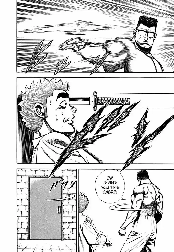 Koukou Tekkenden Tough 101