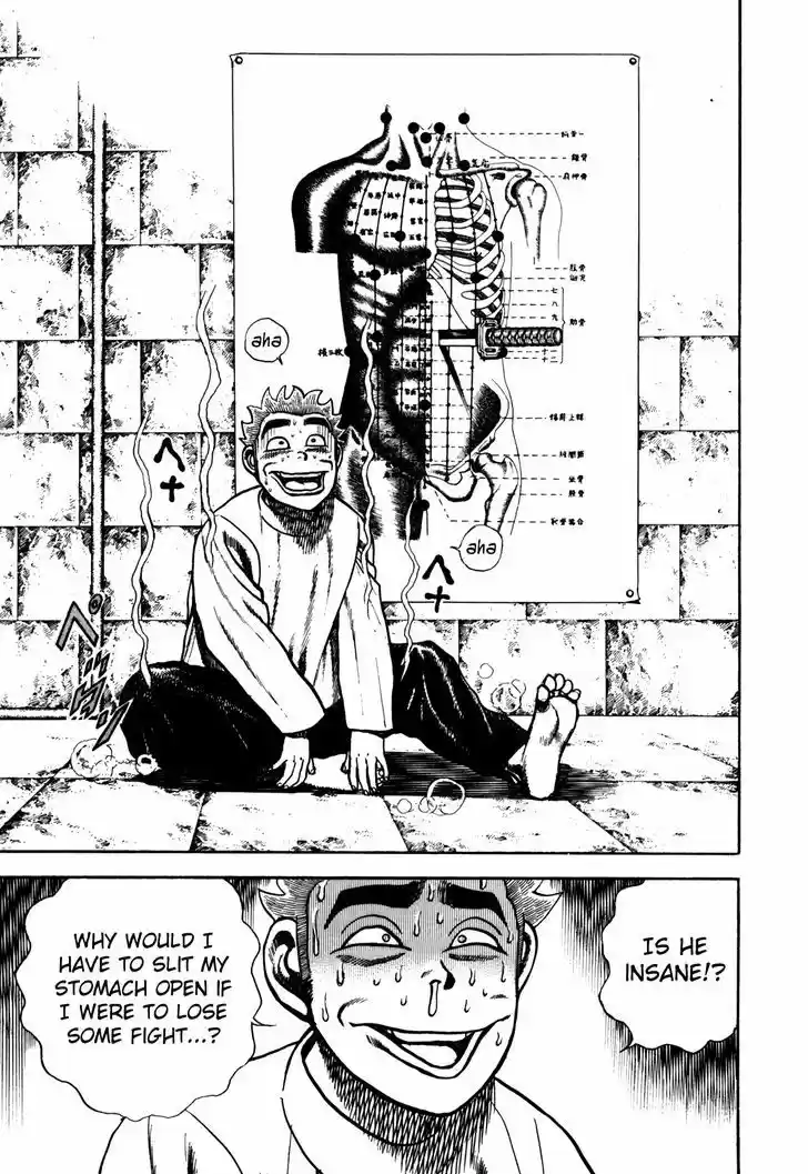 Koukou Tekkenden Tough 101