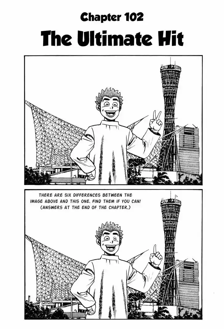 Koukou Tekkenden Tough 102