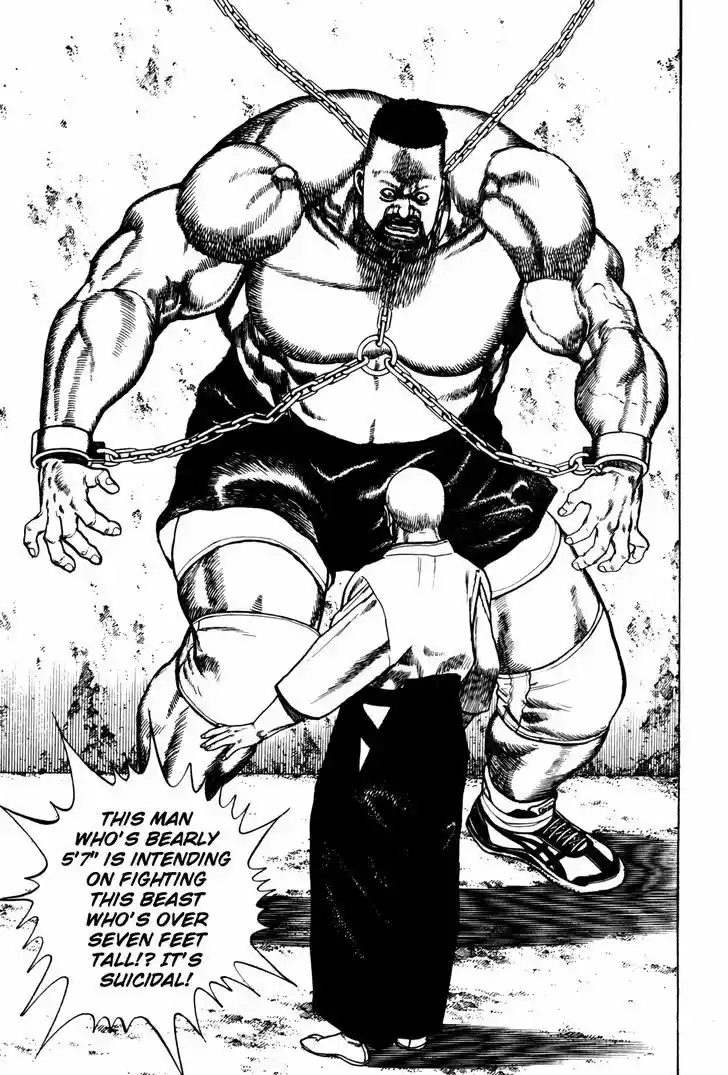 Koukou Tekkenden Tough 102