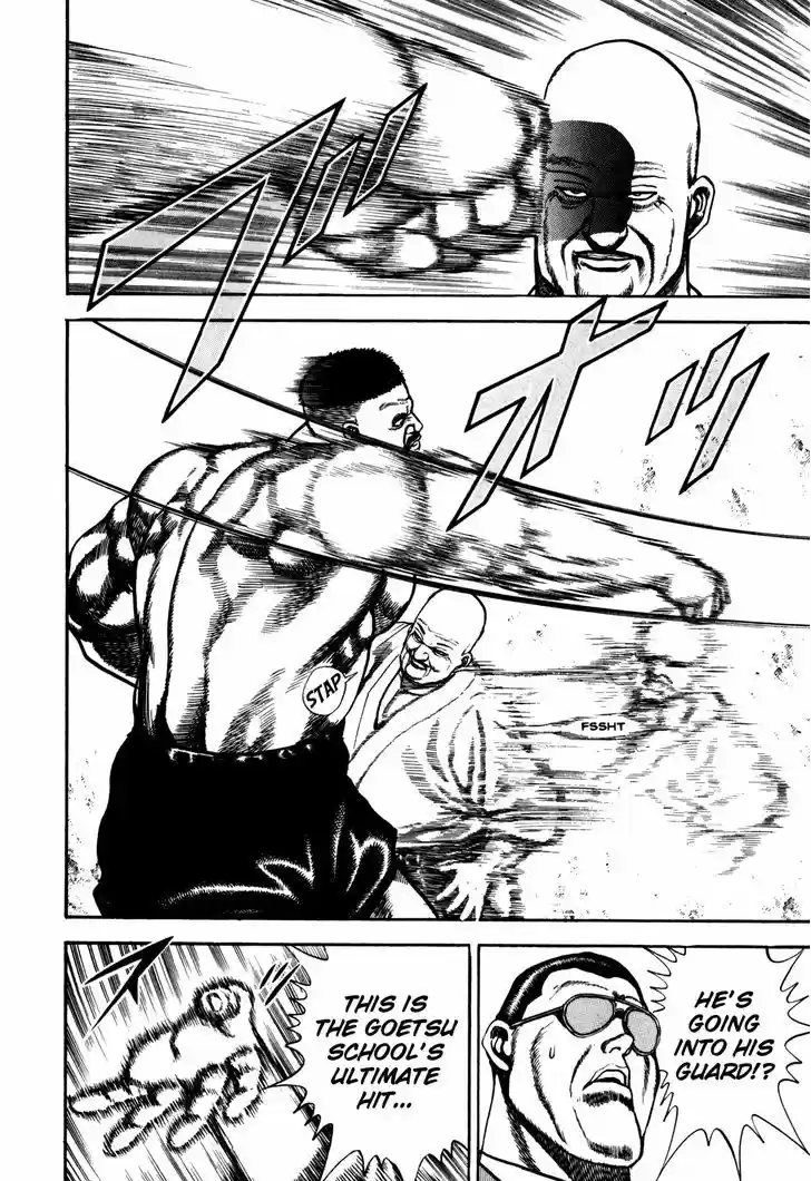 Koukou Tekkenden Tough 102