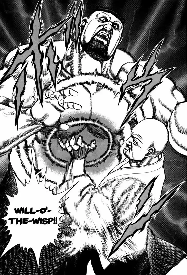 Koukou Tekkenden Tough 102