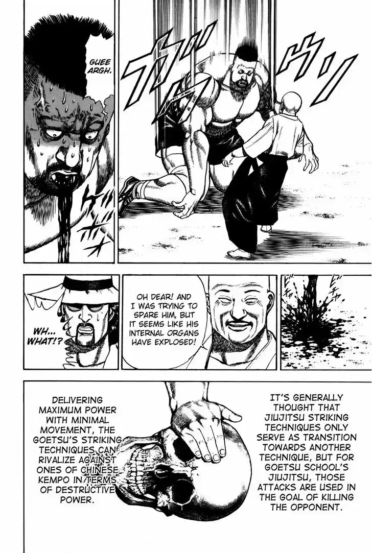 Koukou Tekkenden Tough 102