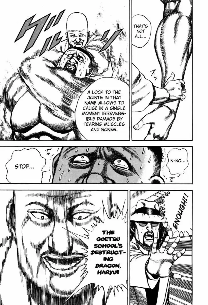 Koukou Tekkenden Tough 102