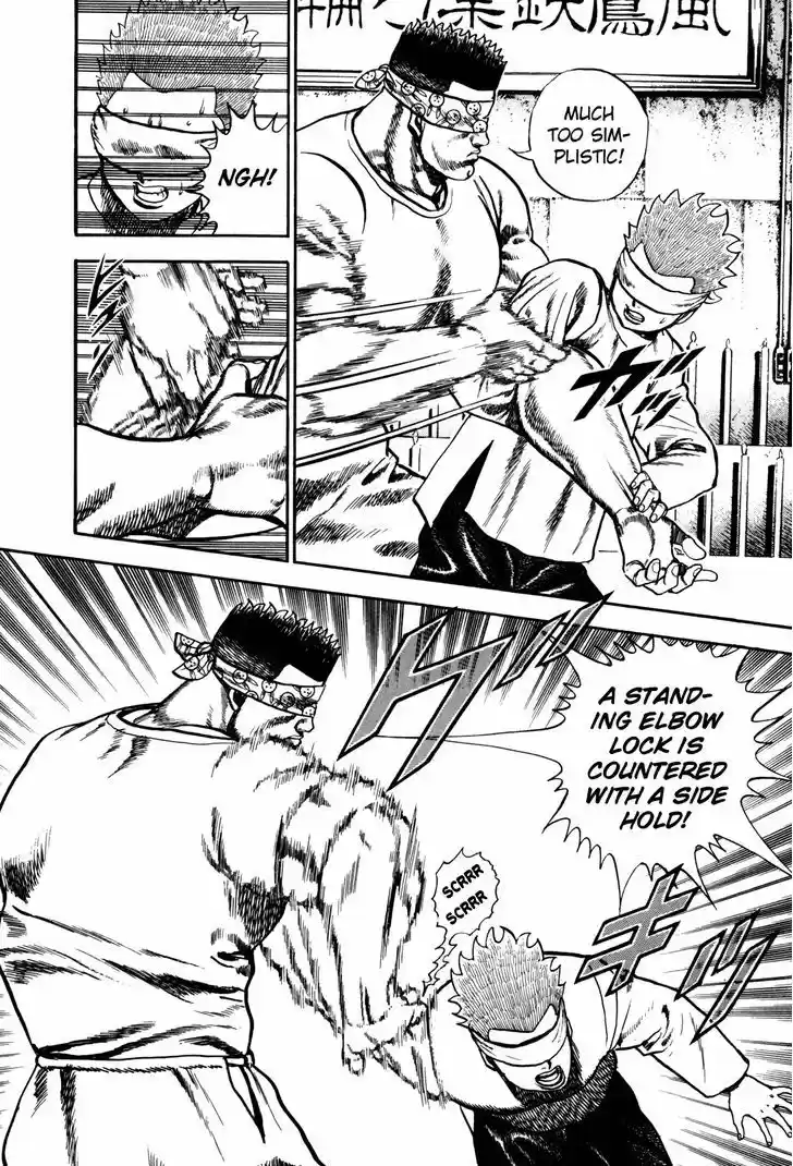 Koukou Tekkenden Tough 102